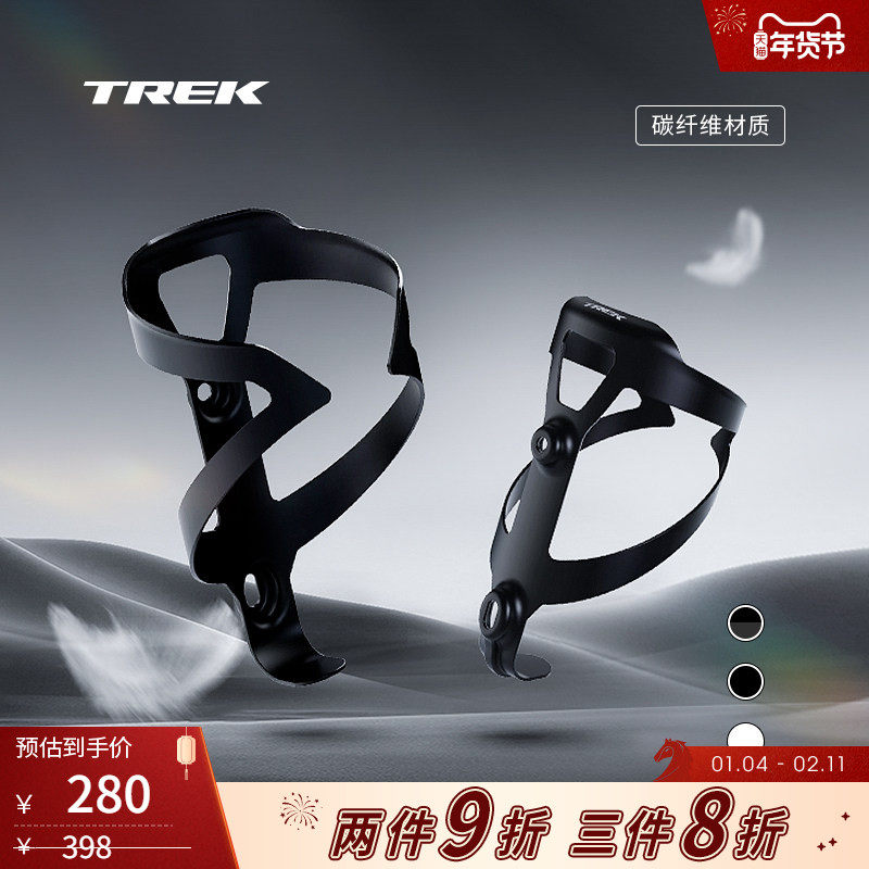 TREK崔克Pro碳纤维轻盈耐用公路山地自行车单车运动骑行水壶架