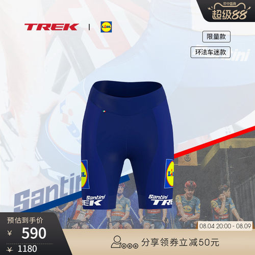 TREK崔克车环法迷版气动骑行短裤