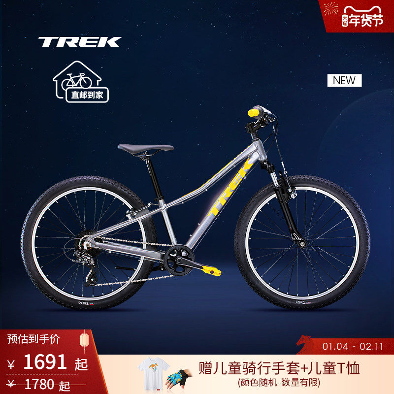 TREK崔克PRECALIBER 12/16/20/24英寸男女青少年越野儿童自行车,玩具/童车/益智/积木/模型,自行车,淘宝优惠券,粉丝福利购,淘宝优惠卷