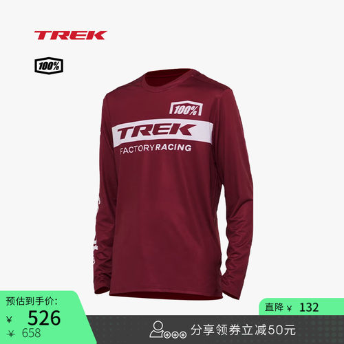 TREK崔克山地自行车长袖骑行服