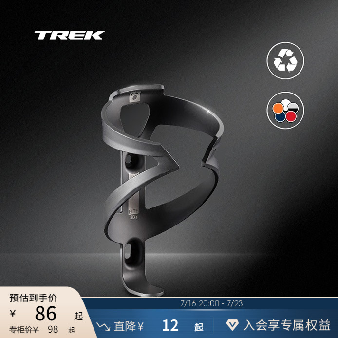 TREK崔克Bontrager Elite公路车自行车单车骑行运