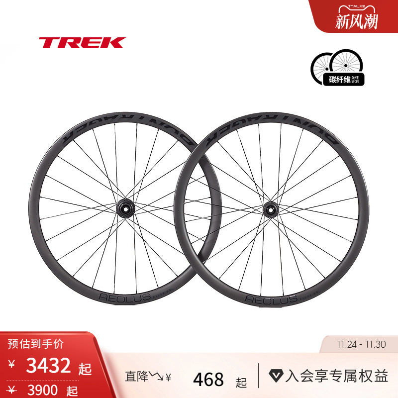 TREK崔克Bontrager碳纤维轮组