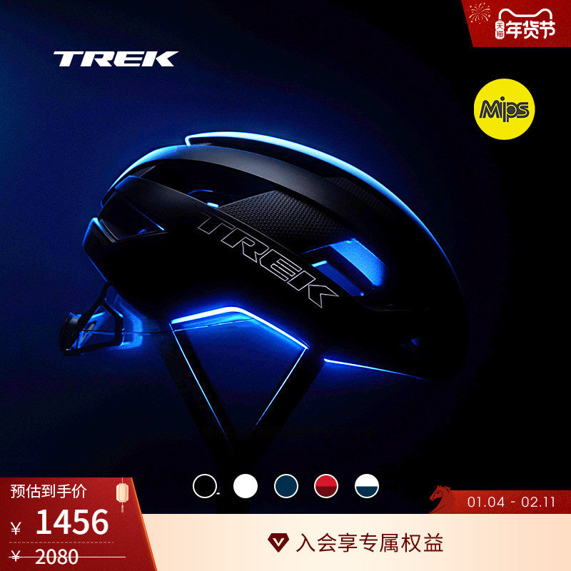 TREK崔克Velocis Mips亚洲版/欧版轻量气动公路自行车骑行头盔