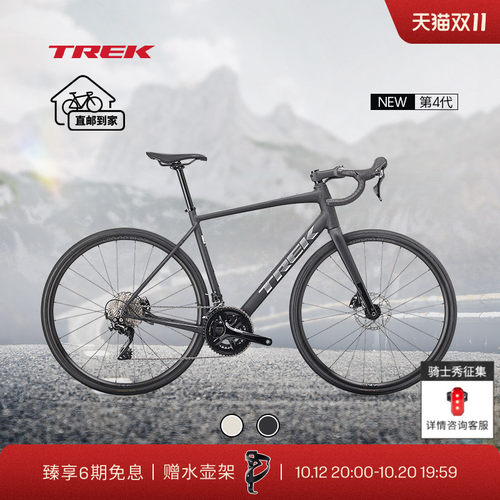 TREK崔克DOMANEAL4公路自行车