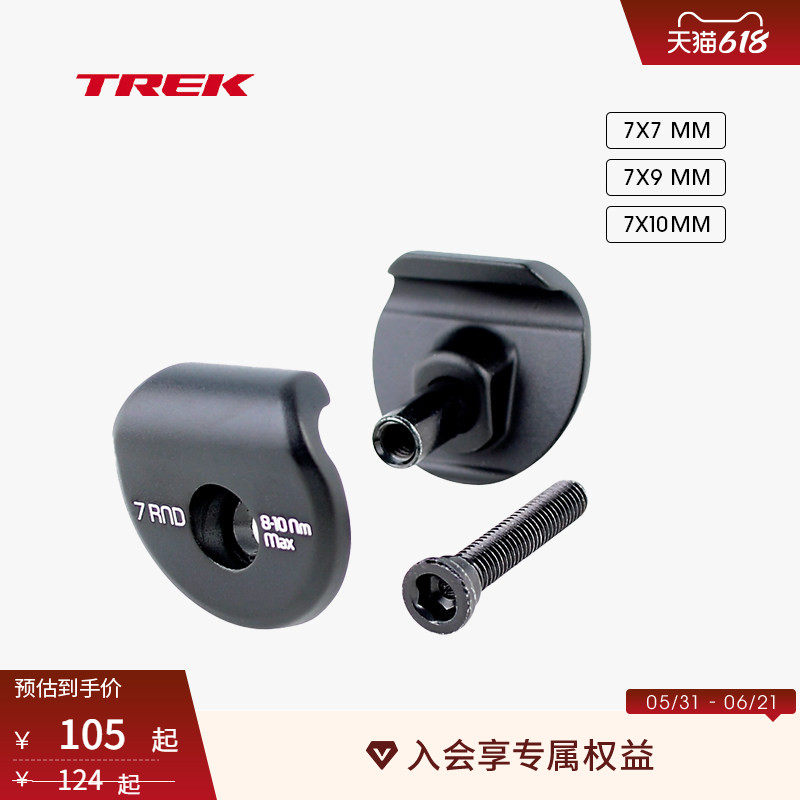 TREK崔克公路自行车2螺栓座杆鞍座夹耳