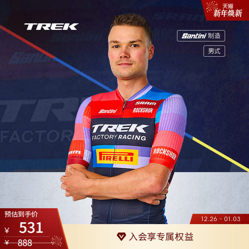 TREK崔克公路越野竞赛短袖骑行服