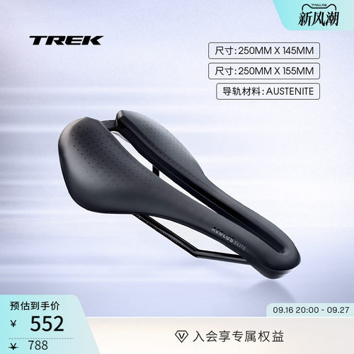 TREK崔克气动竞赛级自行车车座
