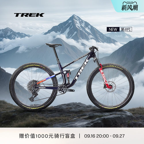 TREK崔克TOPFUELRSL山地自行车
