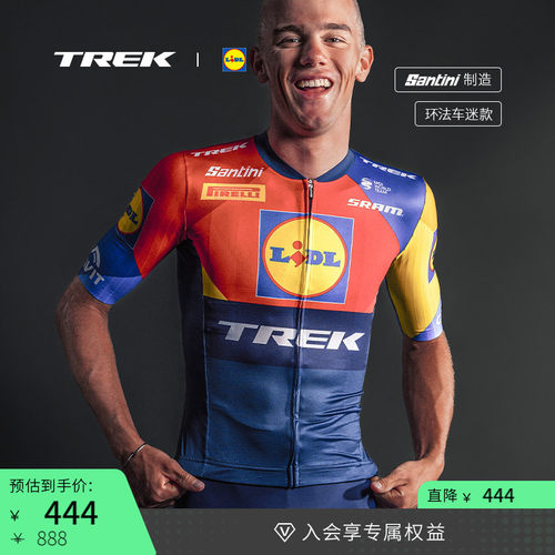 TREK崔克环法车迷版短袖骑行服