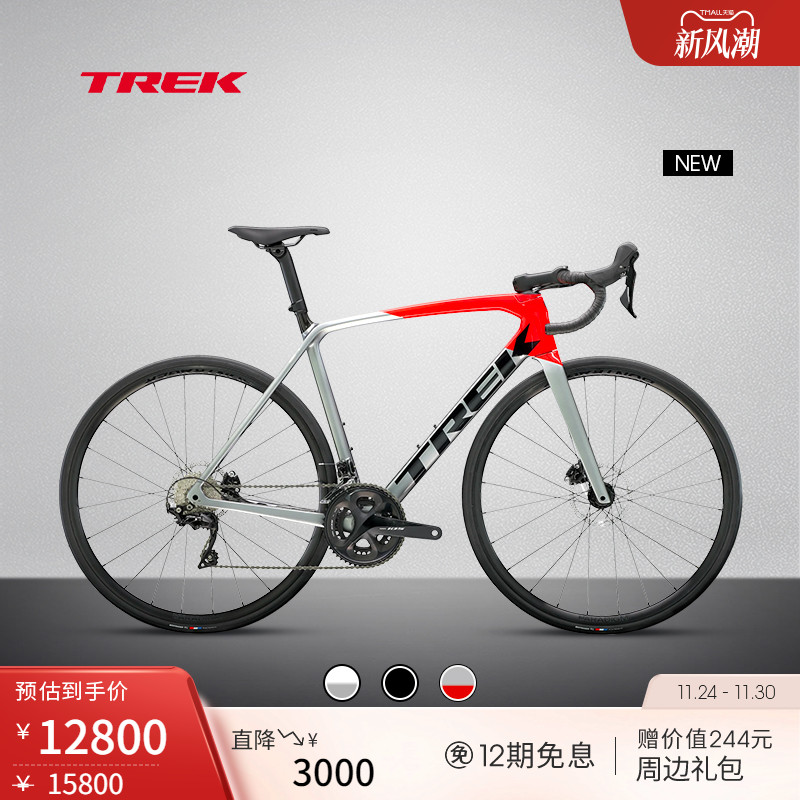 TREK崔克EMONDASL4公路自行车