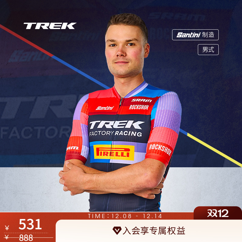 TREK崔克Factory Racing公路越野车队车迷版男式竞赛短袖骑行服