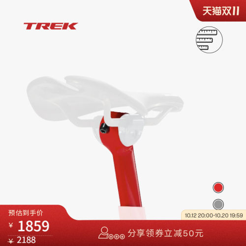 TREK崔克第8代MADONE碳纤维座杆