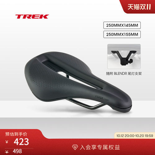 TREK崔克VerseShort自行车车座