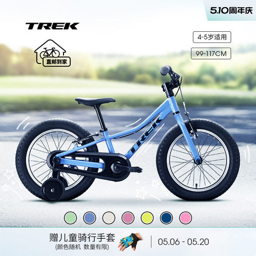 TREK崔克PRECALIBER16英寸童车