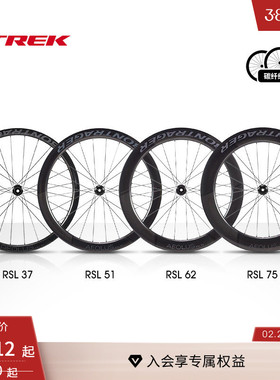 TREK崔克Bontrager Aeolus RSL碟刹公路自行车竞赛级碳纤维轮组