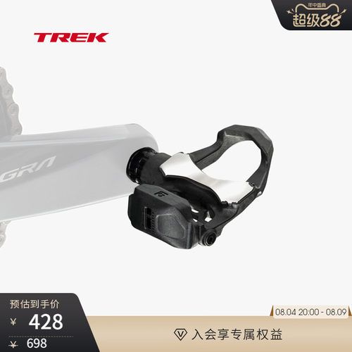 TREK崔克轻量化公路自行车脚踏