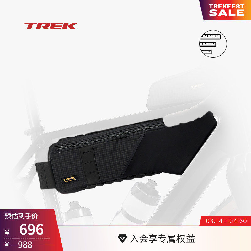 TREK崔克Adventure 轻质耐用环保多功能自行车车架储存包