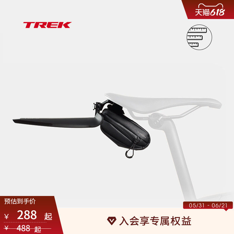 TREK崔克Blendr小巧整洁防泼水耐用自行车车座包/挡泥板组合套餐