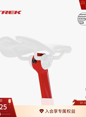 TREK崔克MADONE GEN 8 SL/SLR碳纤维自行车车座气动桅杆/座杆