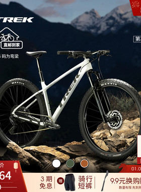 TREK崔克MARLIN 7轻量快速油压碟刹升降座杆气压前叉山地自行车