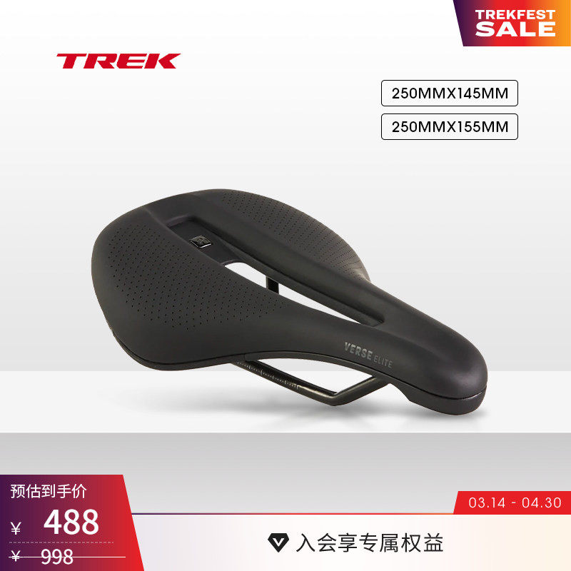 TREK崔克Bontrager Verse Elite轻量中空缓压减震短鼻自行车车座