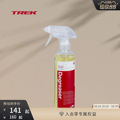 TREK崔克Bontrager除油剂喷雾剂