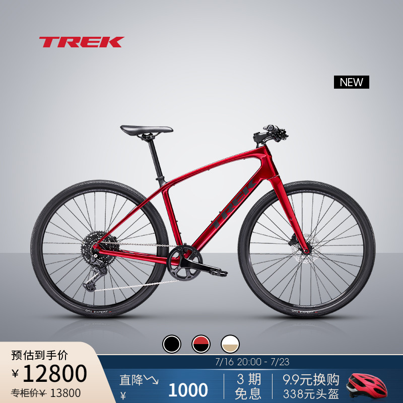 TREK崔克FXS4通勤自行车