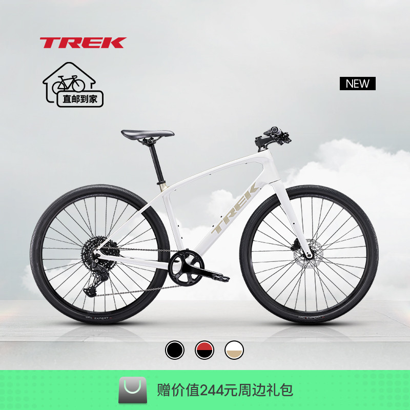 400系列碳纤维车架 前叉 液压碟刹 减震车把