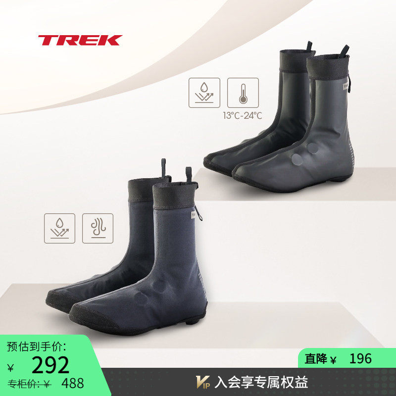 TREK崔克Softshell防水防风保暖耐磨公路山地自行车单车骑行鞋套