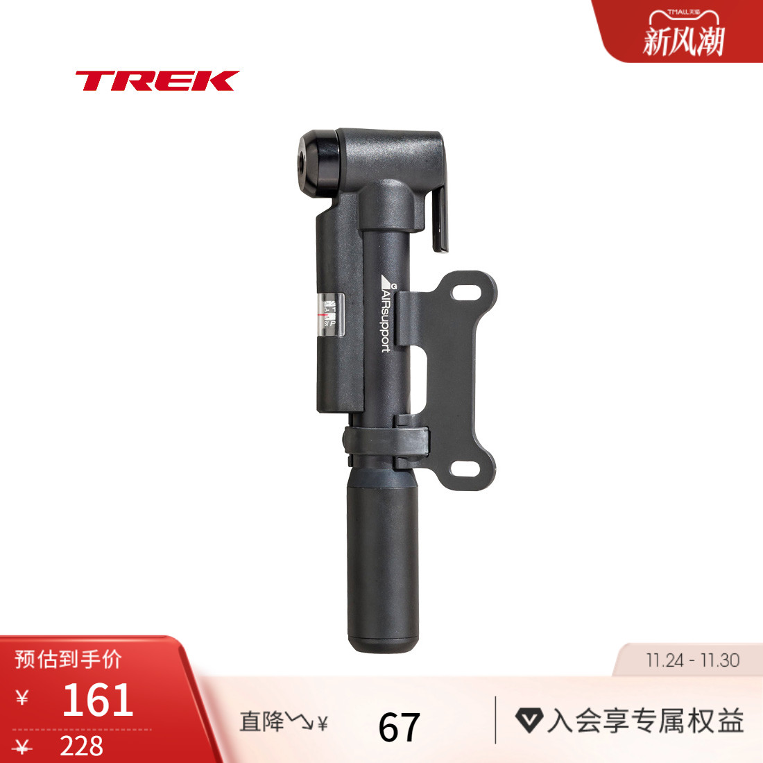 自选气嘴头 车架安装 小巧便捷 快速充气