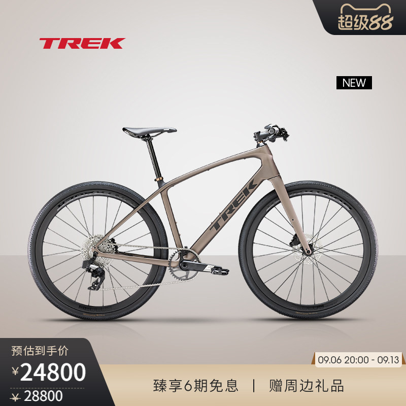 TREK崔克FX SPORT SL 6碳纤维通勤电变舒适多功能平把公路自行车