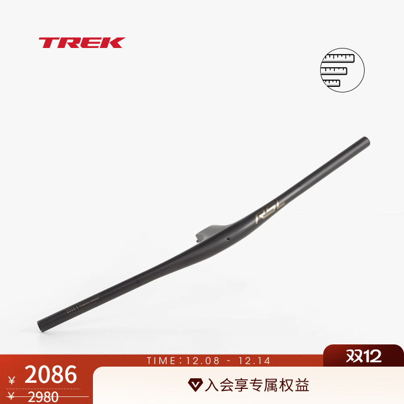 TREK崔克Bontrager碳纤维一体把