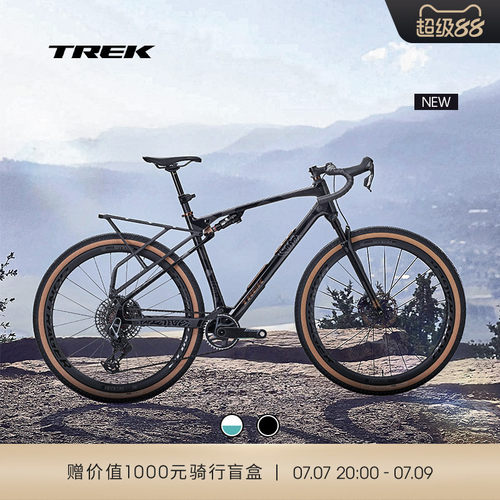 TREK崔克CHECKOUT SL 7 AXS碳纤维全避震电变砾石路公路自行车