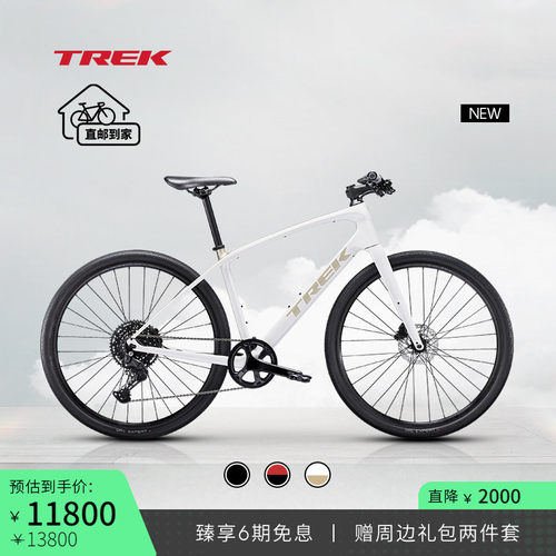 TREK崔克FXS4通勤平把公路车