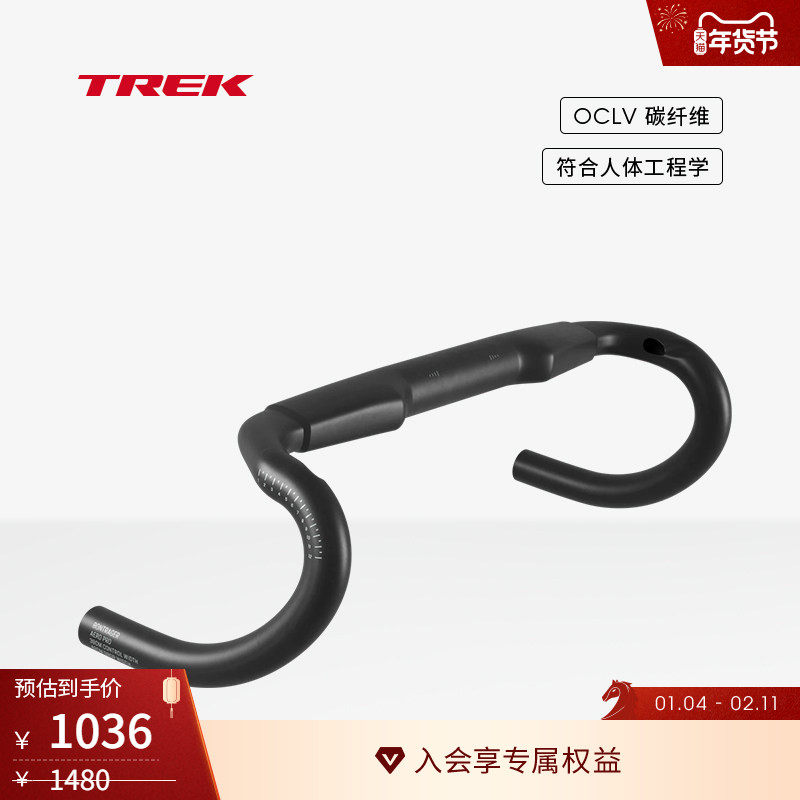 TREK崔克Bontrager Aero Pro碳纤维内走线公路自行车车把把横