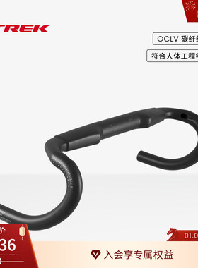 TREK崔克Bontrager Aero Pro碳纤维内走线公路自行车车把把横