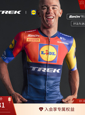 TREK崔克Santini Lidl-Trek环法车迷版舒适男式竞赛短袖骑行服