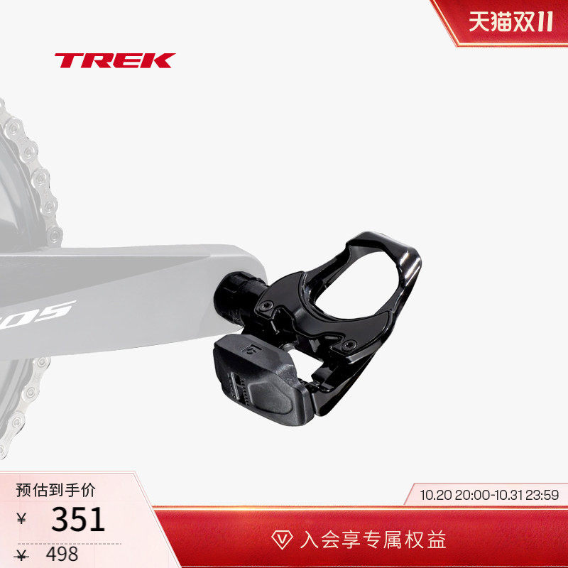 TREK崔克Bontrager Comp LOOK KEO可调公路自行车自锁脚踏锁踏