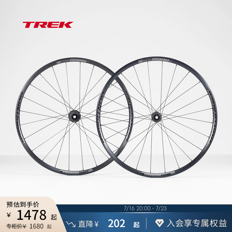 bontrager崔克碟刹公路自行车