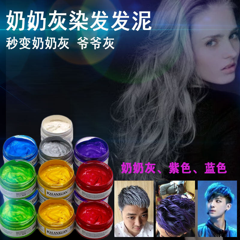 发泥造型,蓬松,短发(第3页)_大山谷图库