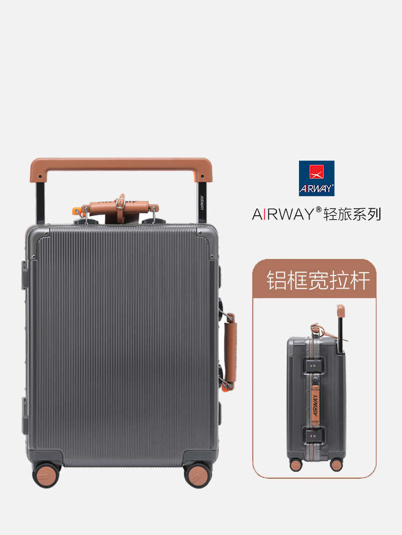 airway铝框行李箱女20寸登机箱静音万向轮宽拉杆外拉杆箱男24PC 箱包皮具/热销女包/男包 旅行箱 原图主图