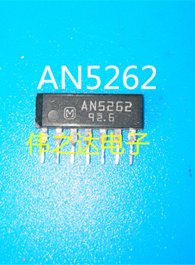 【原装进口拆机】AN5262  AN5262 音调/音量/平衡控制\n 芯片