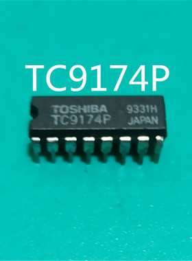 TC9174P  集成电路  原装进口芯片