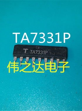 【原装进口拆机】TA7331P  TA7331P,低静态电流音频功率放大器小