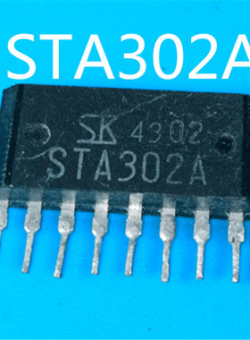 【原装进口拆机】STA302A,PNP达林顿通用/ 3相电机驱动器