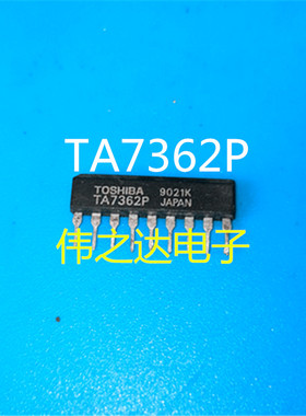 【原装进口拆机】TA7362P 芯片
