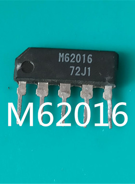 M62016  低功率2输出系统复位IC  原装进口芯片
