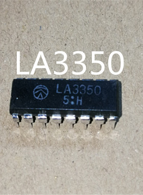 【原装进口拆机】LA3350,PLL MULTIPLEX立体声解调
