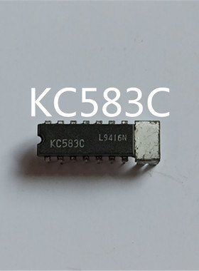 KC583C  集成电路  原装进口芯片