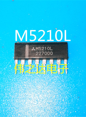 【原装进口拆机】M5210L  芯片